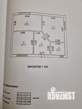 Дом 65м², 1-этажный, участок 4 сот.  