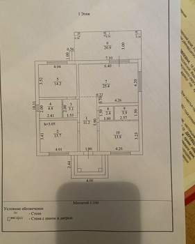 Дом 123м&sup2;, 1-этажный, участок 5 сот.  