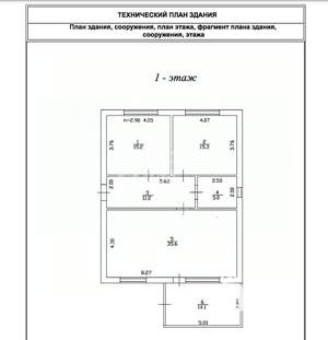 Дом 100м², 1-этажный, участок 4 сот.  