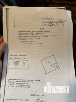 Дом 32м², 2-этажный, участок 5 сот.  