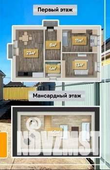 Дом 60м², 1-этажный, участок 4 сот.  