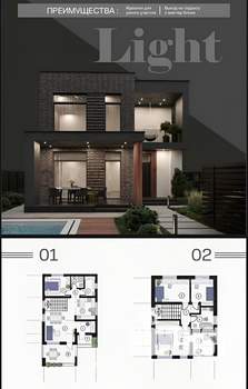 Дом 164м², 2-этажный, участок 4 сот.  