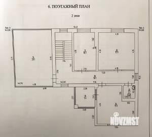 Дом 194м&sup2;, 2-этажный, участок 8 сот.  