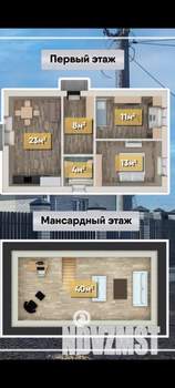 Дом 100м², 1-этажный, участок 3 сот.  