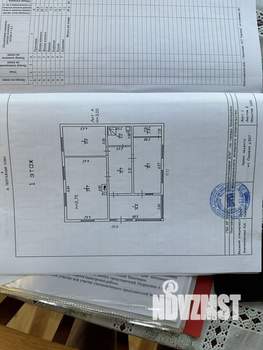 Дом 173м², 2-этажный, участок 4 сот.  
