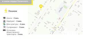 Дом 117м&sup2;, 2-этажный, участок 6 сот.  