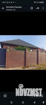 Дом 135м&sup2;, 1-этажный, участок 4 сот.  