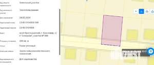 Дом 40м&sup2;, 2-этажный, участок 4 сот.  