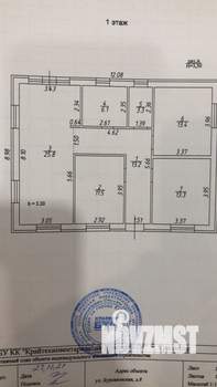 Дом 120м&sup2;, 1-этажный, участок 4 сот.  