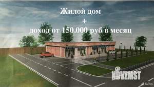 Дом 242м², 2-этажный, участок 9 сот.  