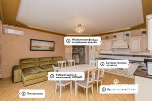 Дом 108м&sup2;, 1-этажный, участок 10 сот.  