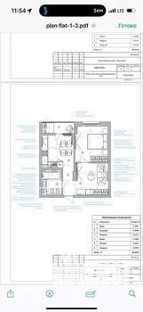 2-к квартира, на длительный срок, 50м2, 2/24 этаж
