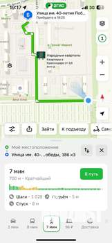 1-к квартира, посуточно, 38м2, 16/20 этаж