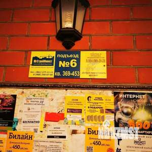 1-к квартира, посуточно, 25м2, 1/1 этаж