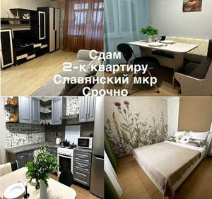2-к квартира, на длительный срок, 42м2, 2/6 этаж