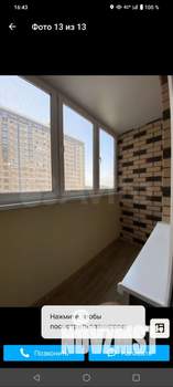 Студия квартира, на длительный срок, 26м2, 3/17 этаж