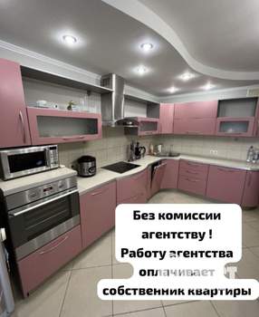 2-к квартира, на длительный срок, 80м2, 11/16 этаж