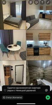 1-к квартира, на длительный срок, 34м2, 5/9 этаж