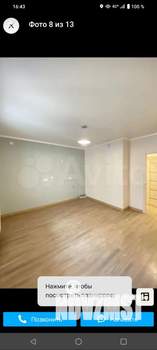 Студия квартира, на длительный срок, 26м2, 3/17 этаж