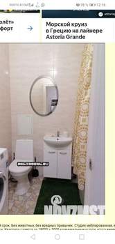 Студия квартира, на длительный срок, 28м2, 19/20 этаж