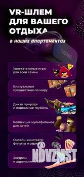 1-к квартира, посуточно, 40м2, 2/19 этаж
