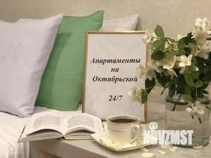 1-к квартира, посуточно, 47м2, 4/19 этаж