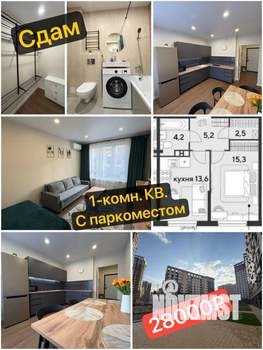 1-к квартира, на длительный срок, 41м2, 9/9 этаж