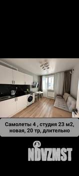 Студия квартира, на длительный срок, 23м2, 3/16 этаж