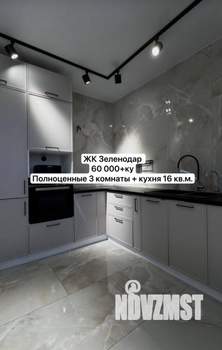 3-к квартира, на длительный срок, 96м2, 11/17 этаж