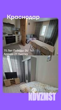 1-к квартира, на длительный срок, 35м2, 11/16 этаж