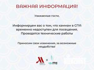 3-к квартира, посуточно, 85м2, 1/1 этаж