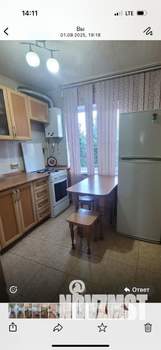 1-к квартира, на длительный срок, 31м2, 4/5 этаж