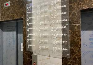 1-к квартира, на длительный срок, 35м2, 9/24 этаж