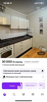 1-к квартира, на длительный срок, 52м2, 11/17 этаж