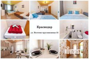 1-к квартира, посуточно, 45м2, 1/1 этаж