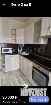 1-к квартира, на длительный срок, 36м2, 3/5 этаж