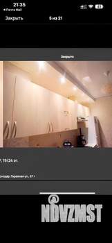 1-к квартира, на длительный срок, 42м2, 19/24 этаж