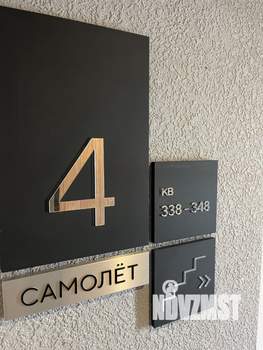 1-к квартира, на длительный срок, 37м2, 4/16 этаж