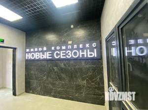 2-к квартира, на длительный срок, 50м2, 3/9 этаж