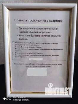 2-к квартира, на длительный срок, 53м2, 2/19 этаж