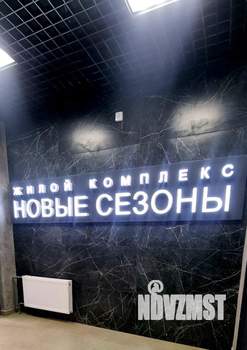 1-к квартира, на длительный срок, 44м2, 8/9 этаж