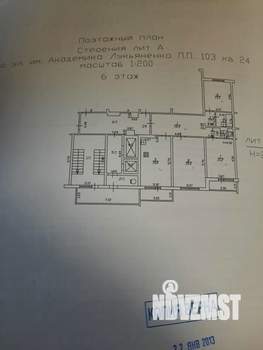 3-к квартира, на длительный срок, 96м2, 6/12 этаж