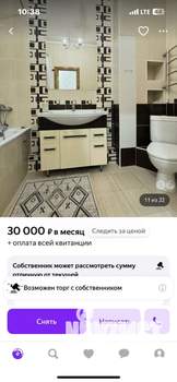 1-к квартира, на длительный срок, 52м2, 11/17 этаж