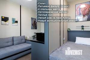 Студия квартира, на длительный срок, 28м2, 9/9 этаж