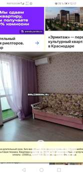 Студия квартира, на длительный срок, 28м2, 19/20 этаж