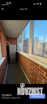 Студия квартира, на длительный срок, 26м2, 20/24 этаж