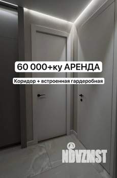 3-к квартира, на длительный срок, 96м2, 11/17 этаж