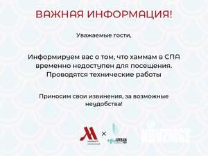 3-к квартира, посуточно, 96м2, 1/1 этаж