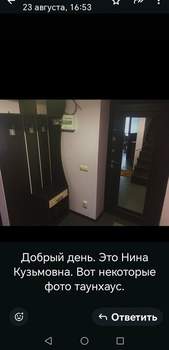 3-к квартира, на длительный срок, 89м2, 2/2 этаж