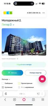 1-к квартира, на длительный срок, 38м2, 4/8 этаж